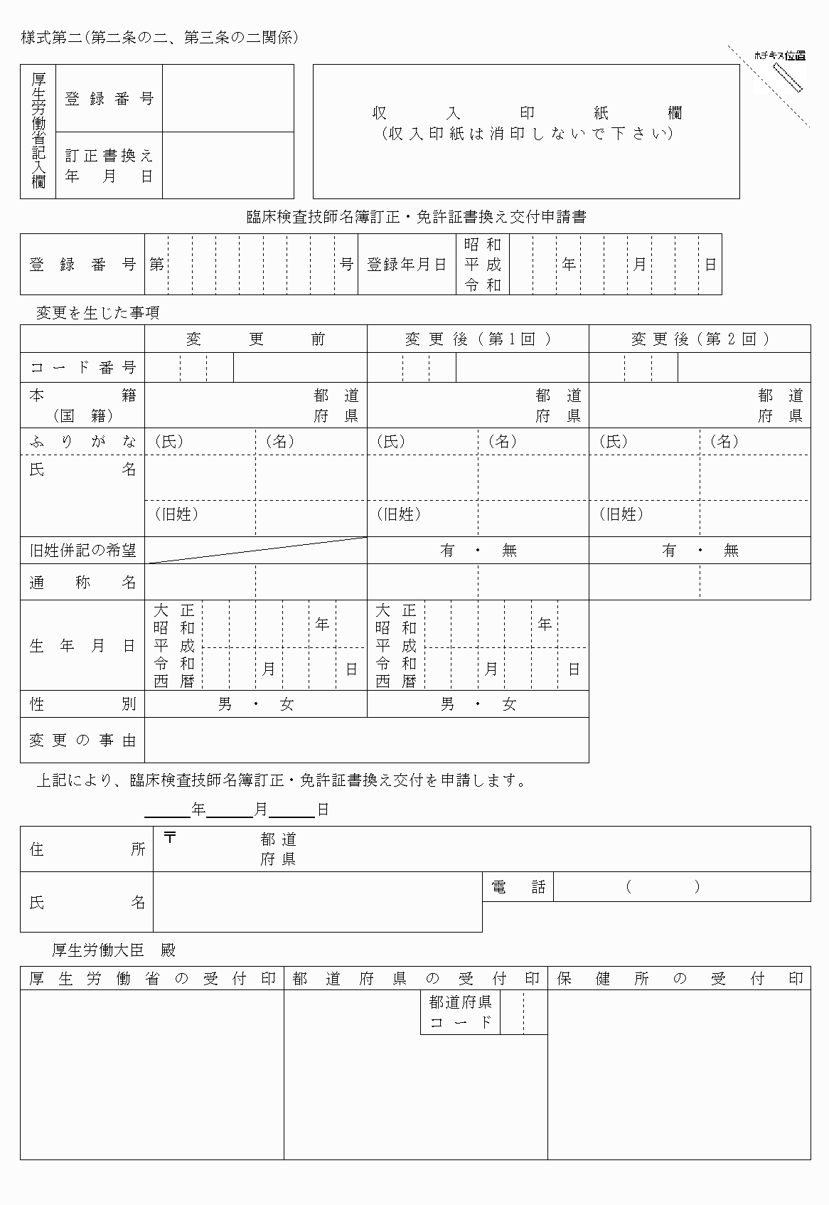 2FH00000026445.png