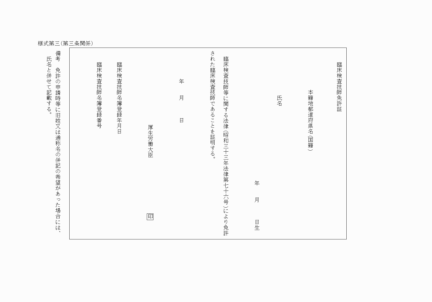 2FH00000021630.png