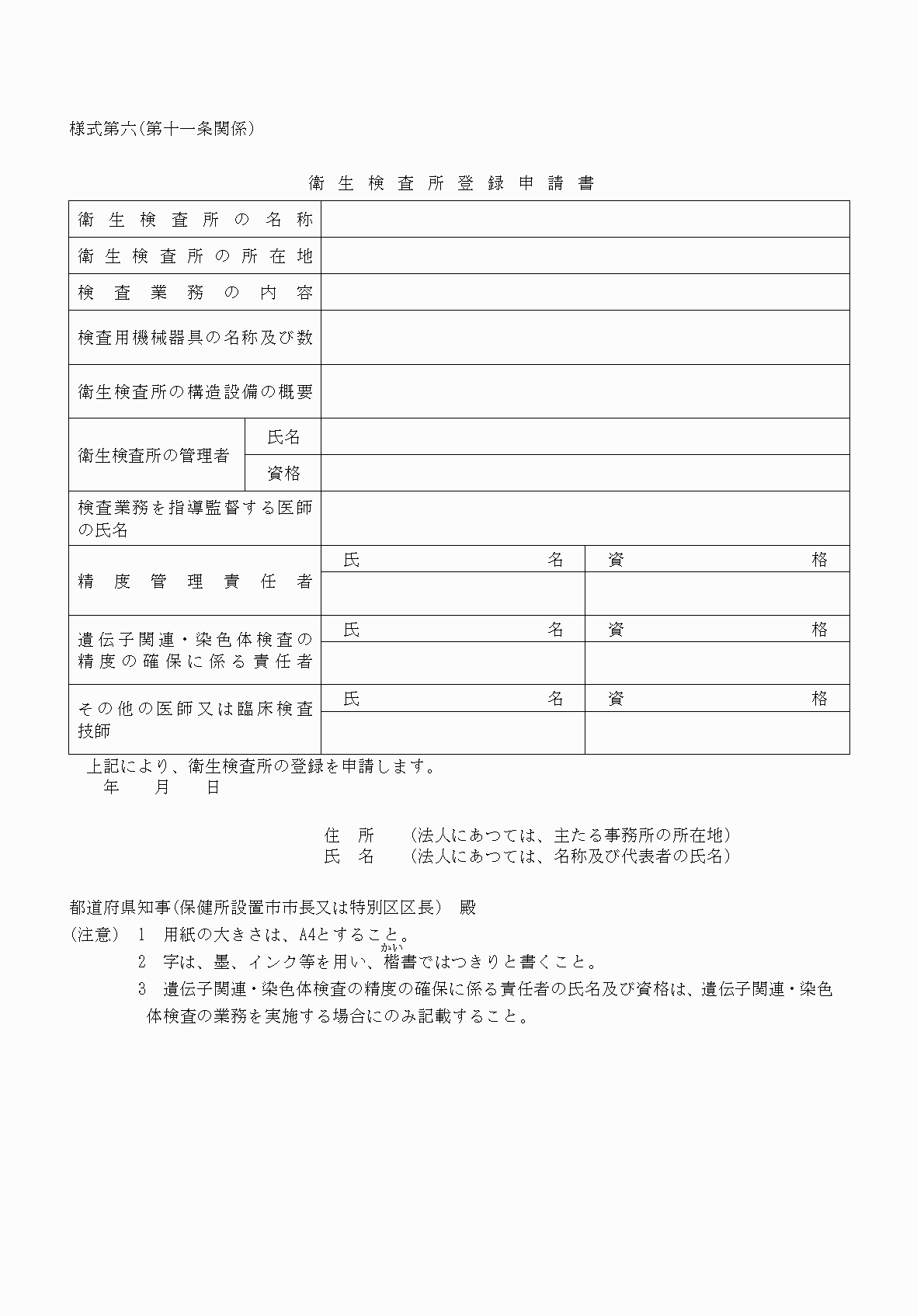 2FH00000037932.png