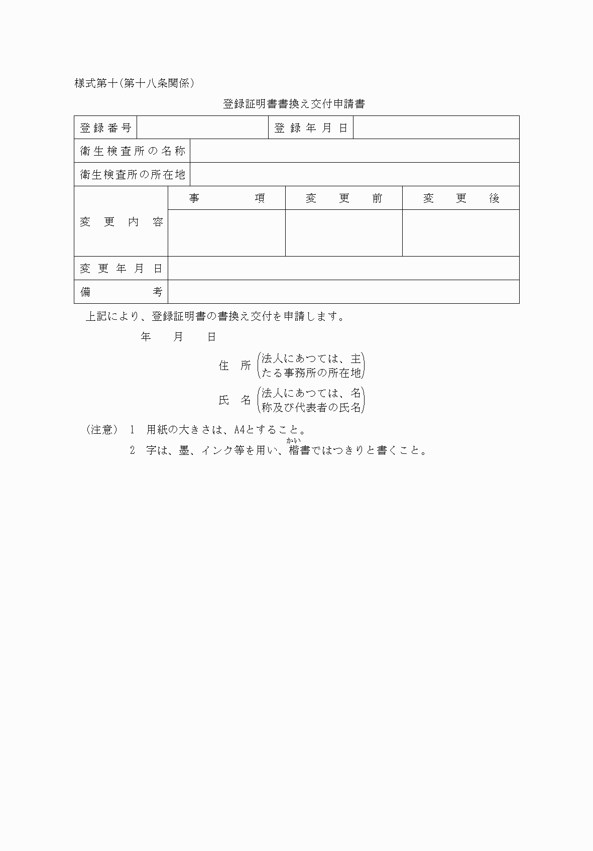 2FH00000037936.png