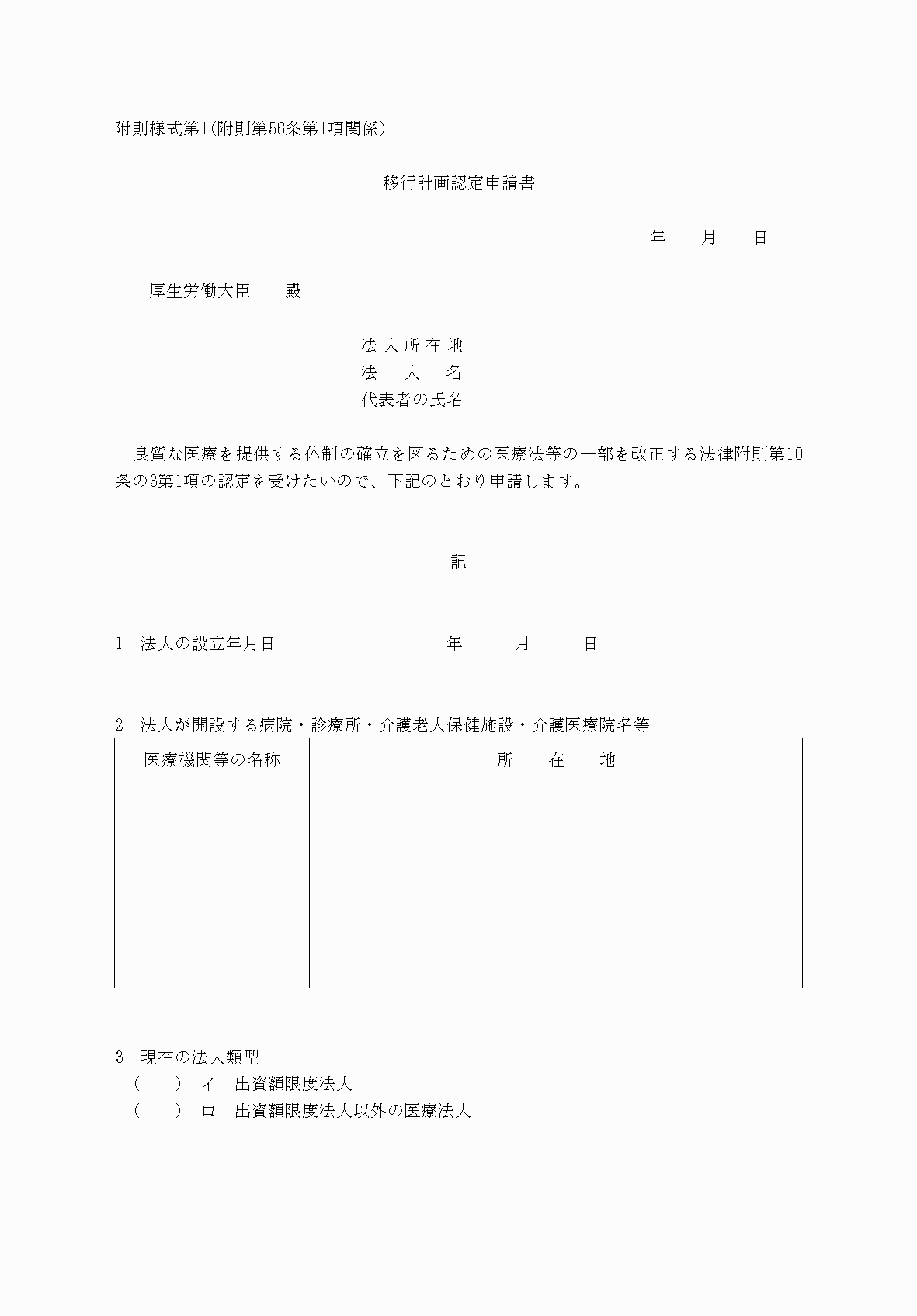 2FH00000037162.png