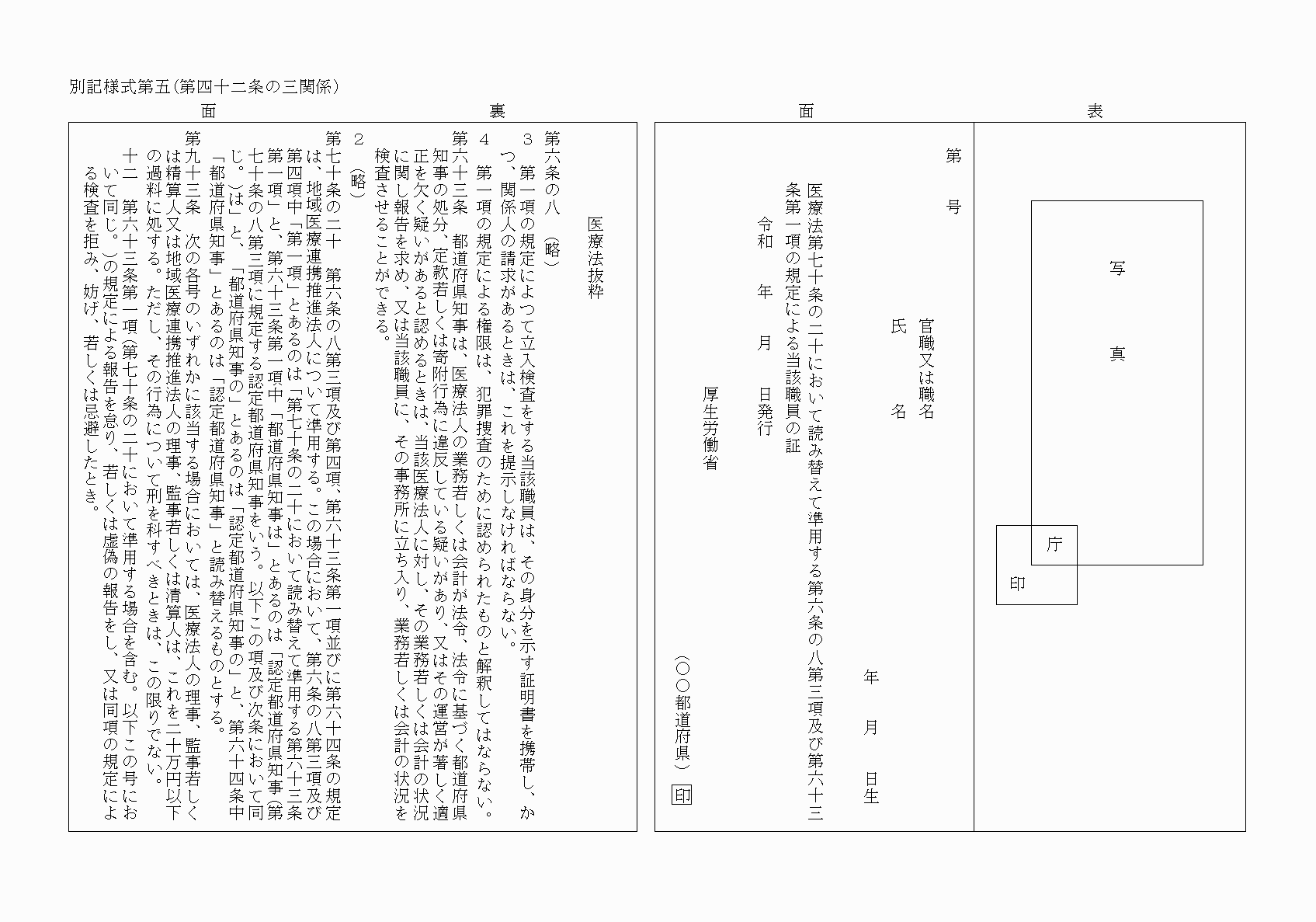 2FH00000025322.png