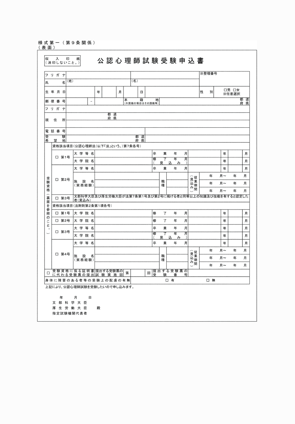 2FH00000072983-1.png