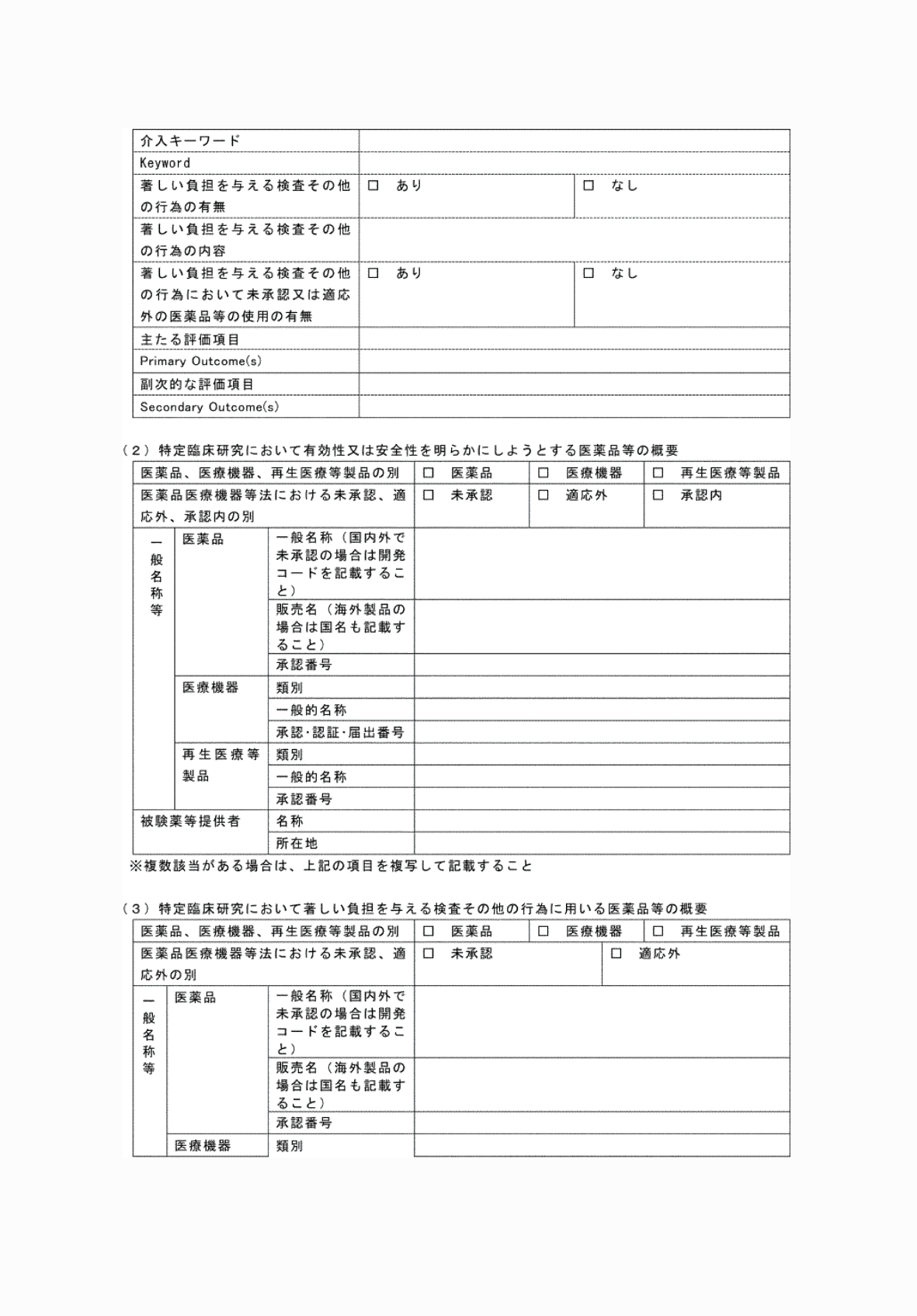 2FH00000076580-4.png