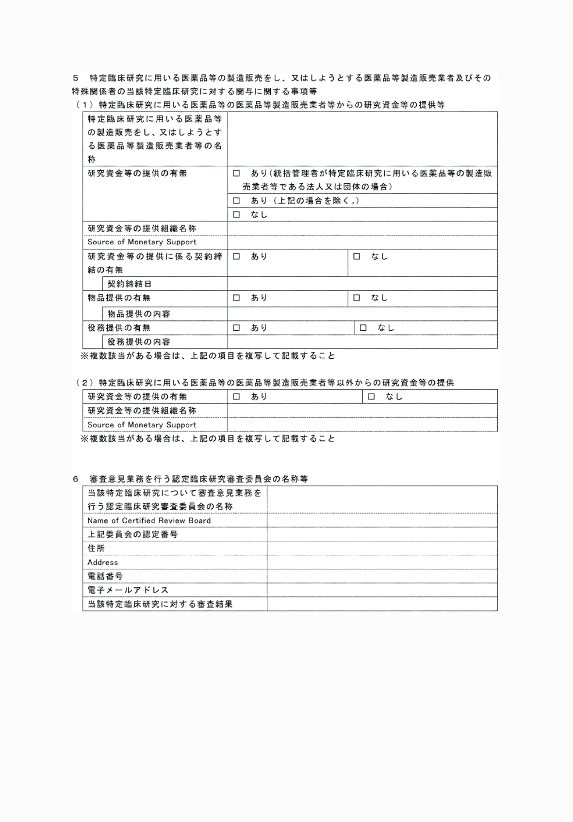2FH00000076580-6.png