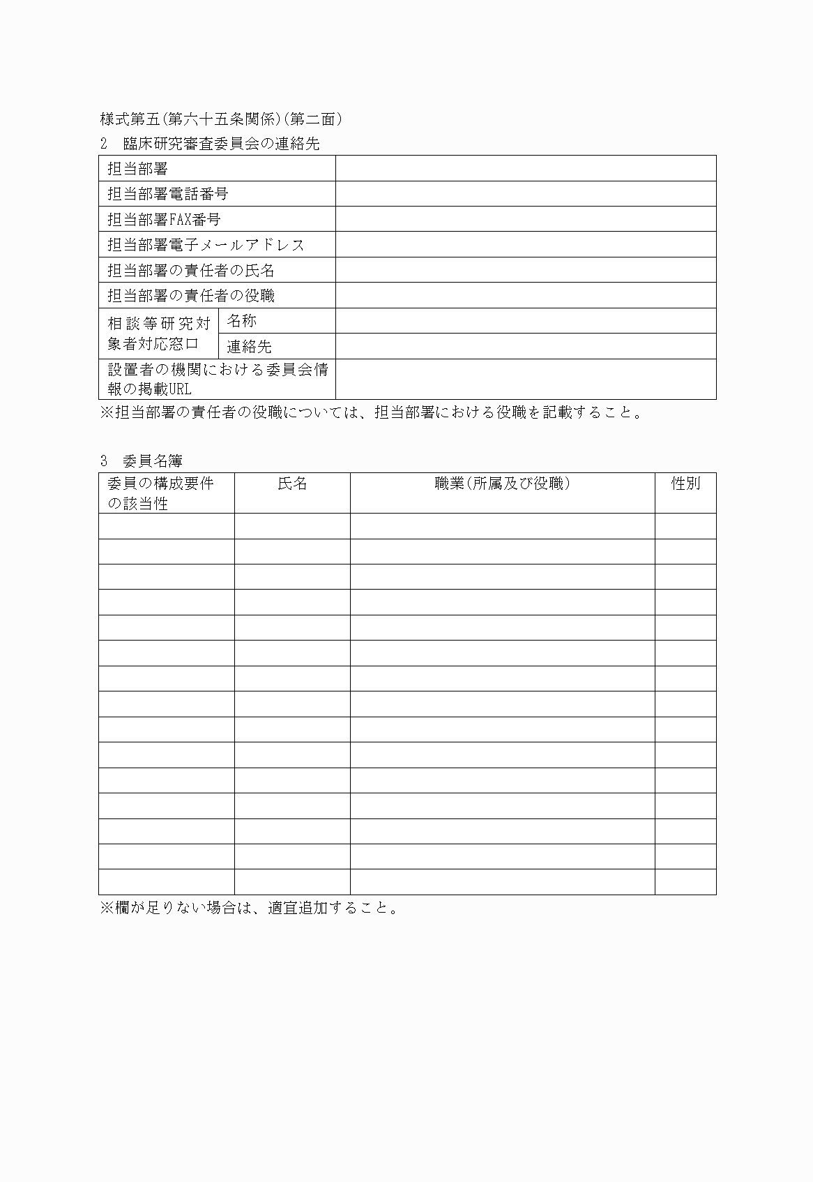 2FH00000021783.png