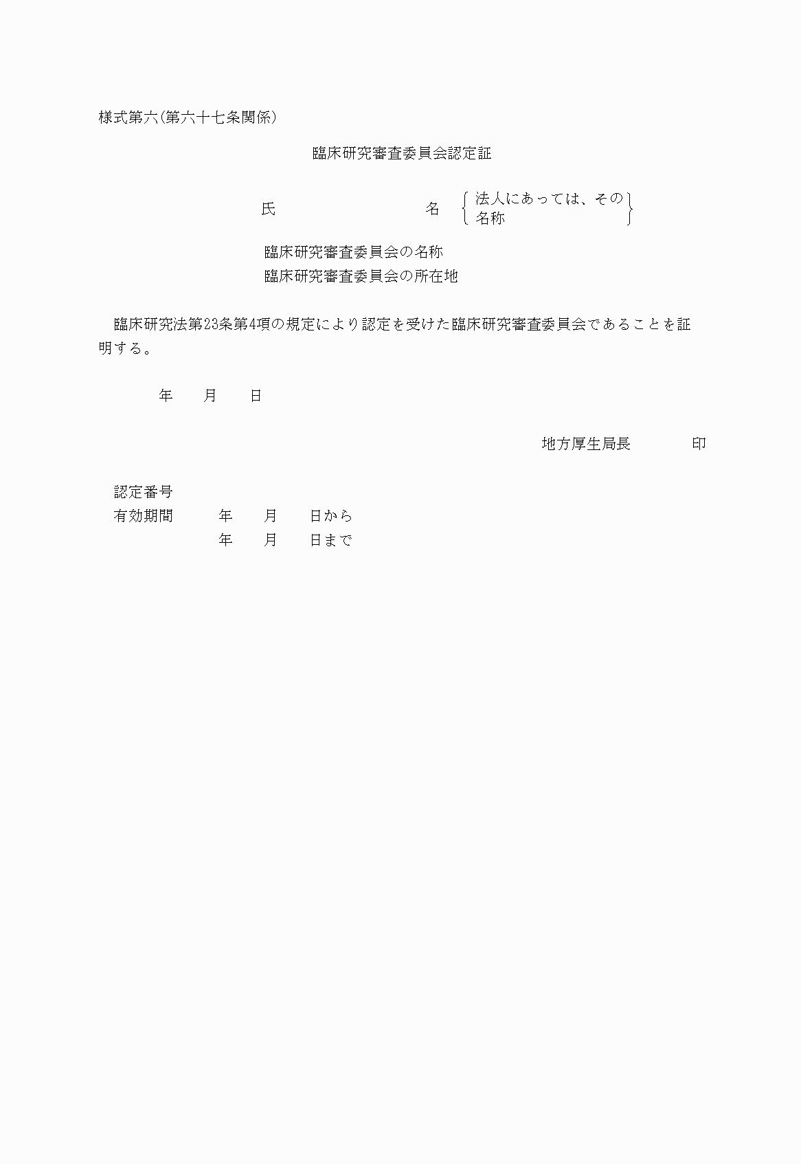 2FH00000019575.png