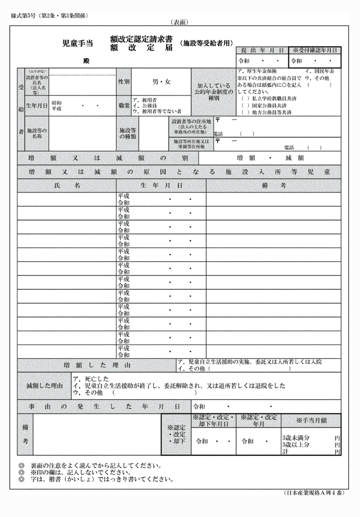 2FH00000074126-1.png