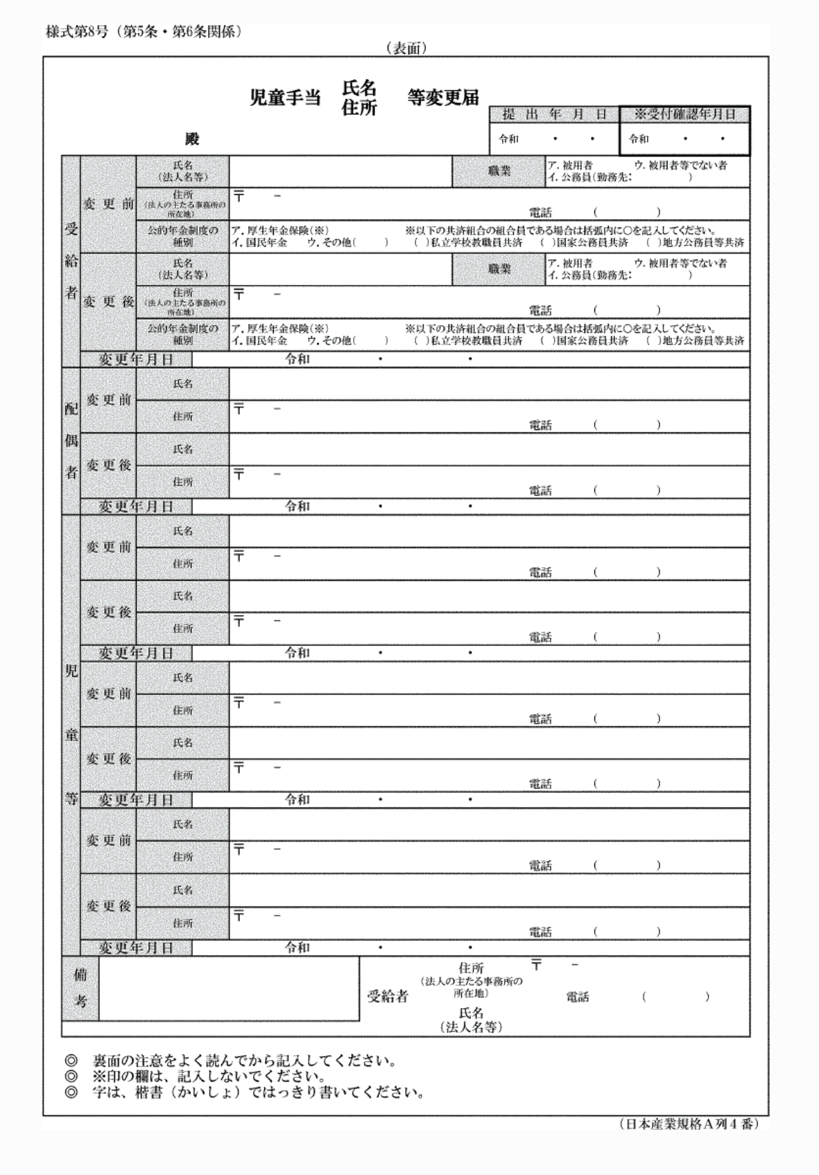 2FH00000074129-1.png