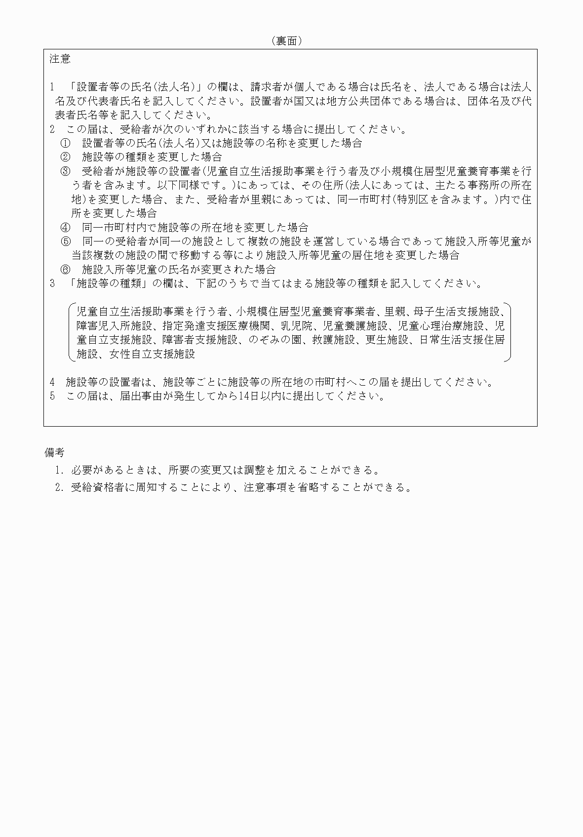 2FH00000074130-2.png
