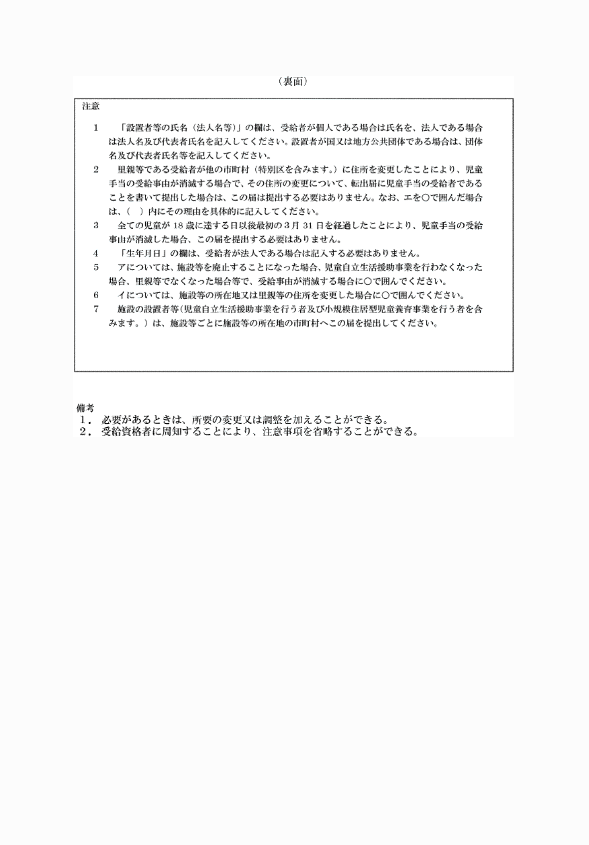 2FH00000074132-2.png