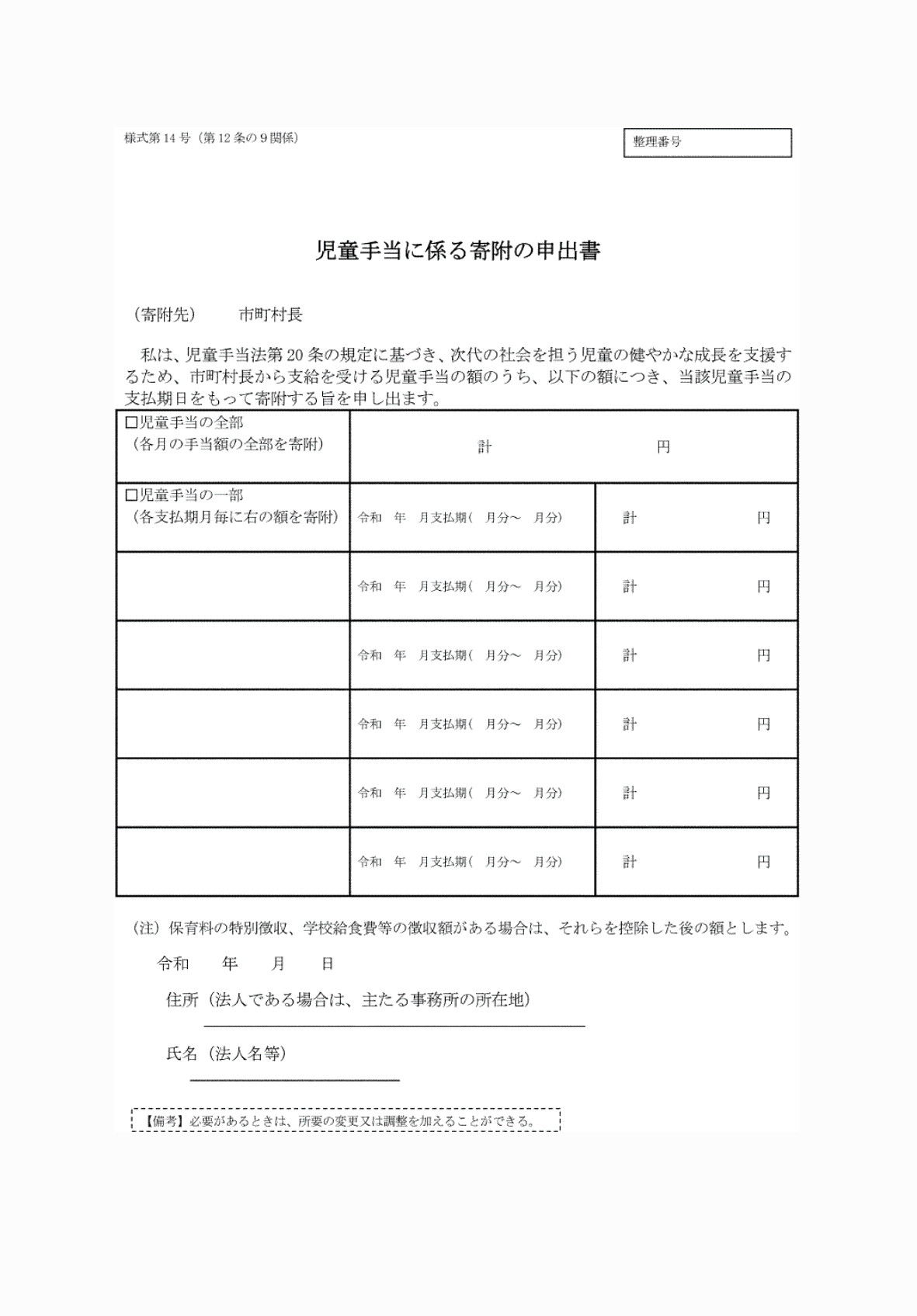 2FH00000074135.png