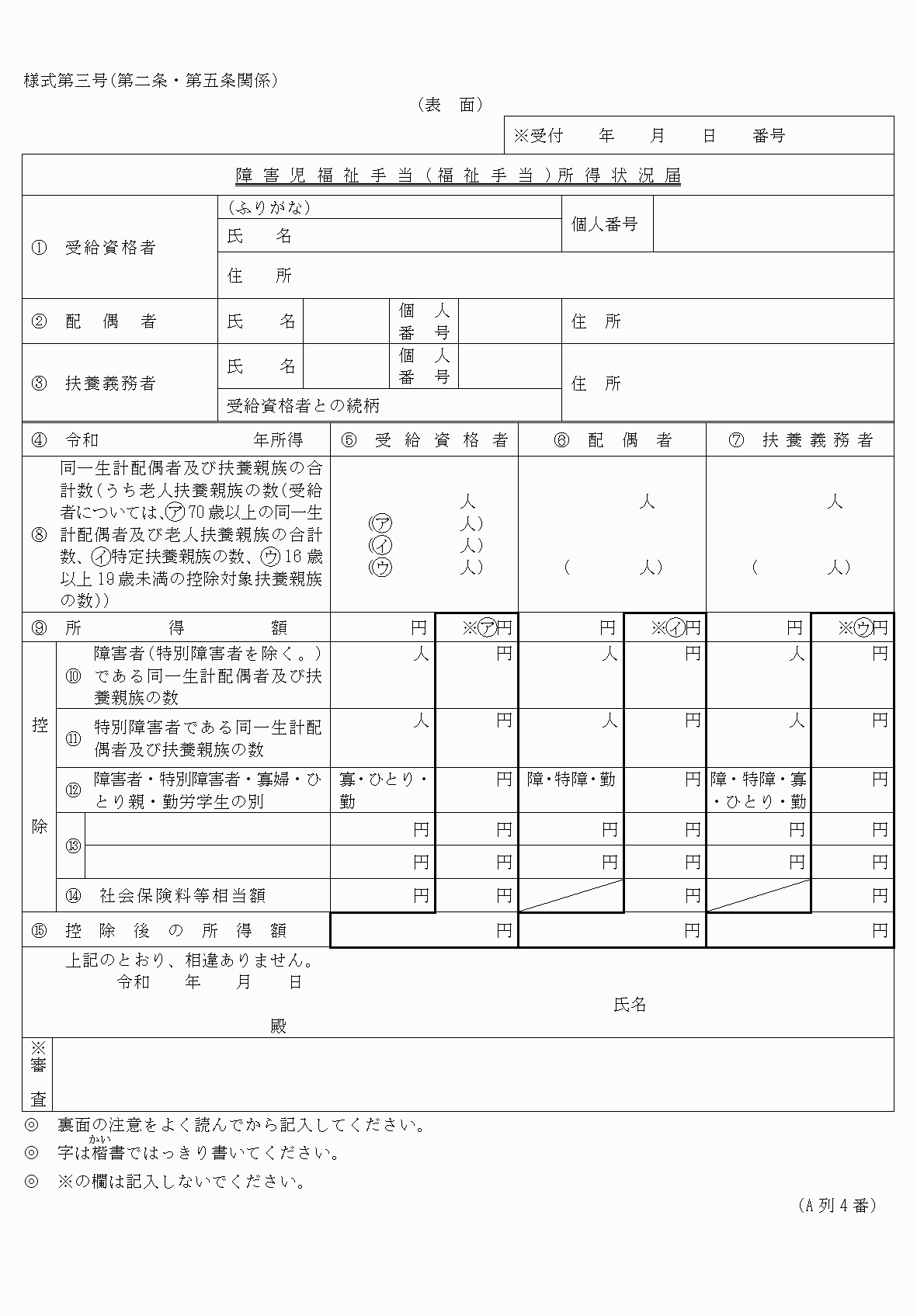 2FH00000073813-1.png