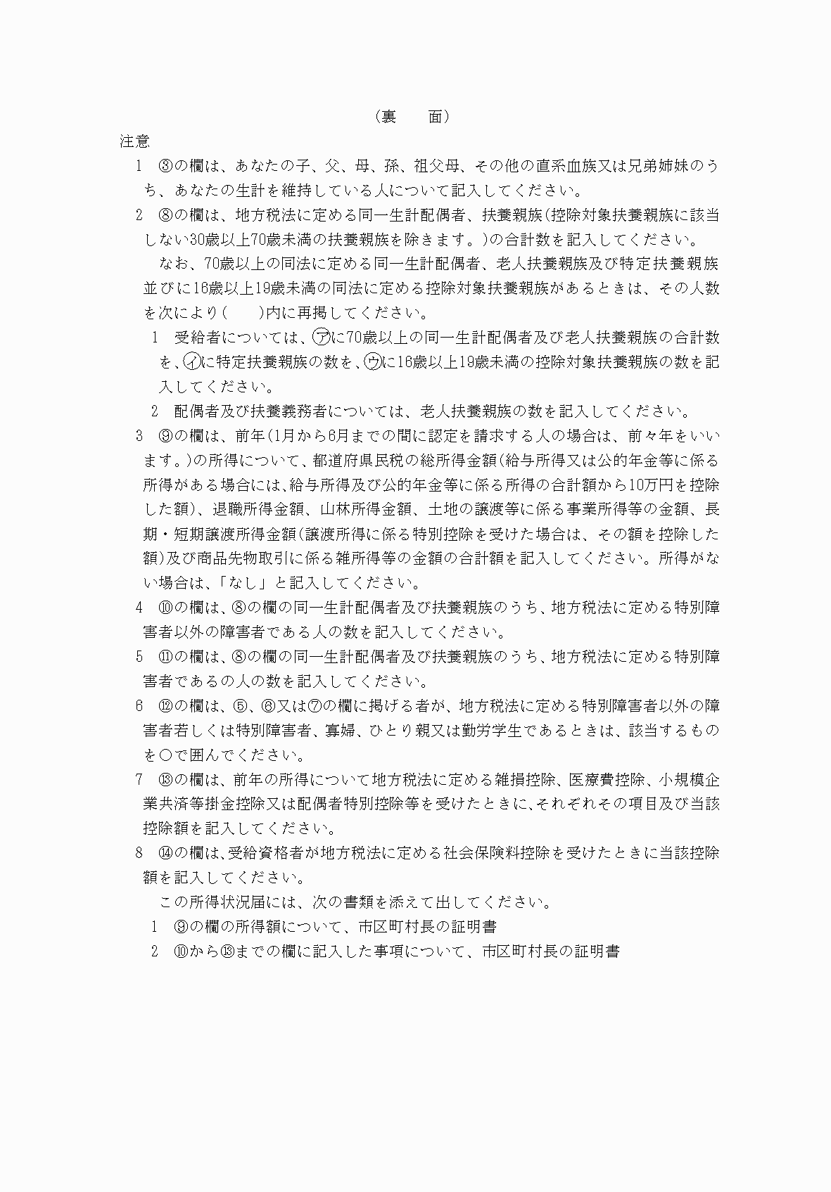 2FH00000073813-2.png