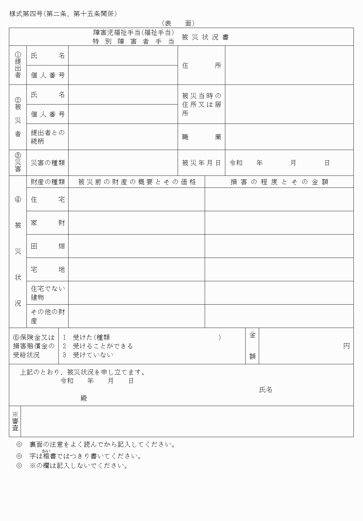 2FH00000038781-1.png