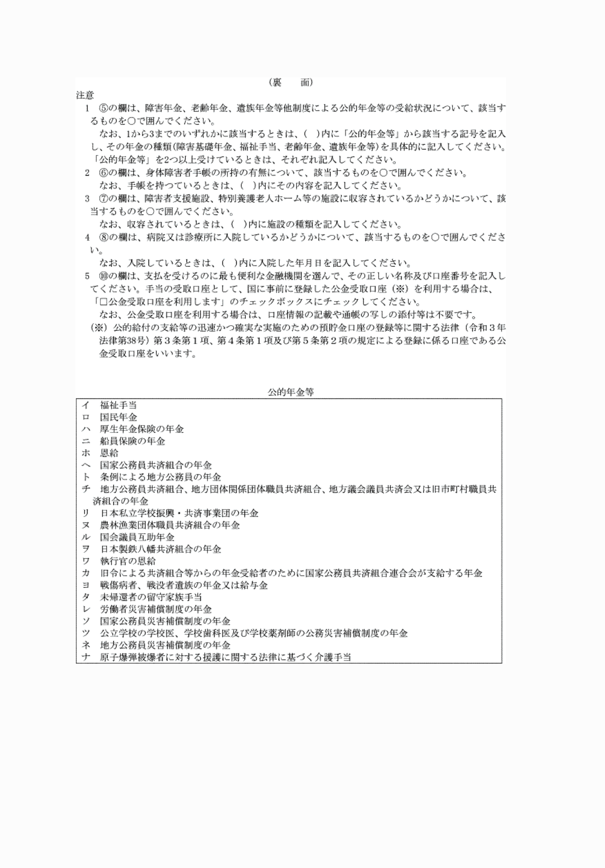 2FH00000062811-2.png