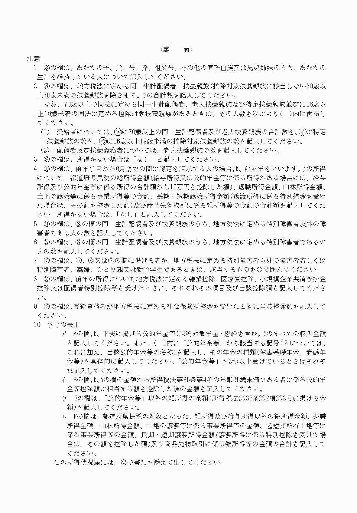 2FH00000073814-2.png