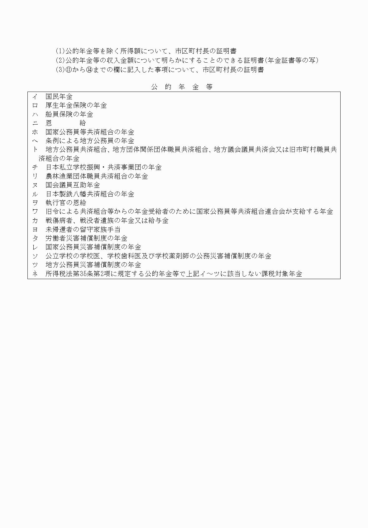 2FH00000073814-3.png
