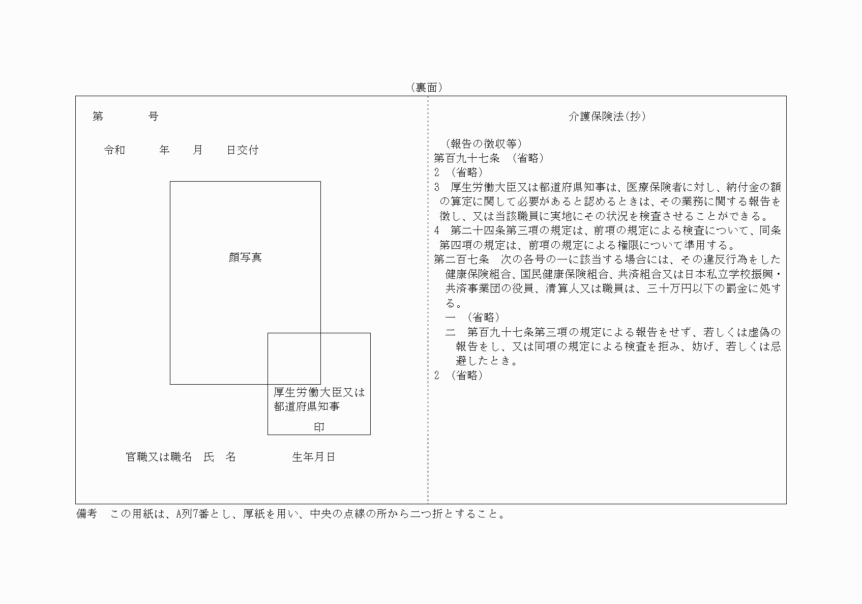 2FH00000025077-2.png