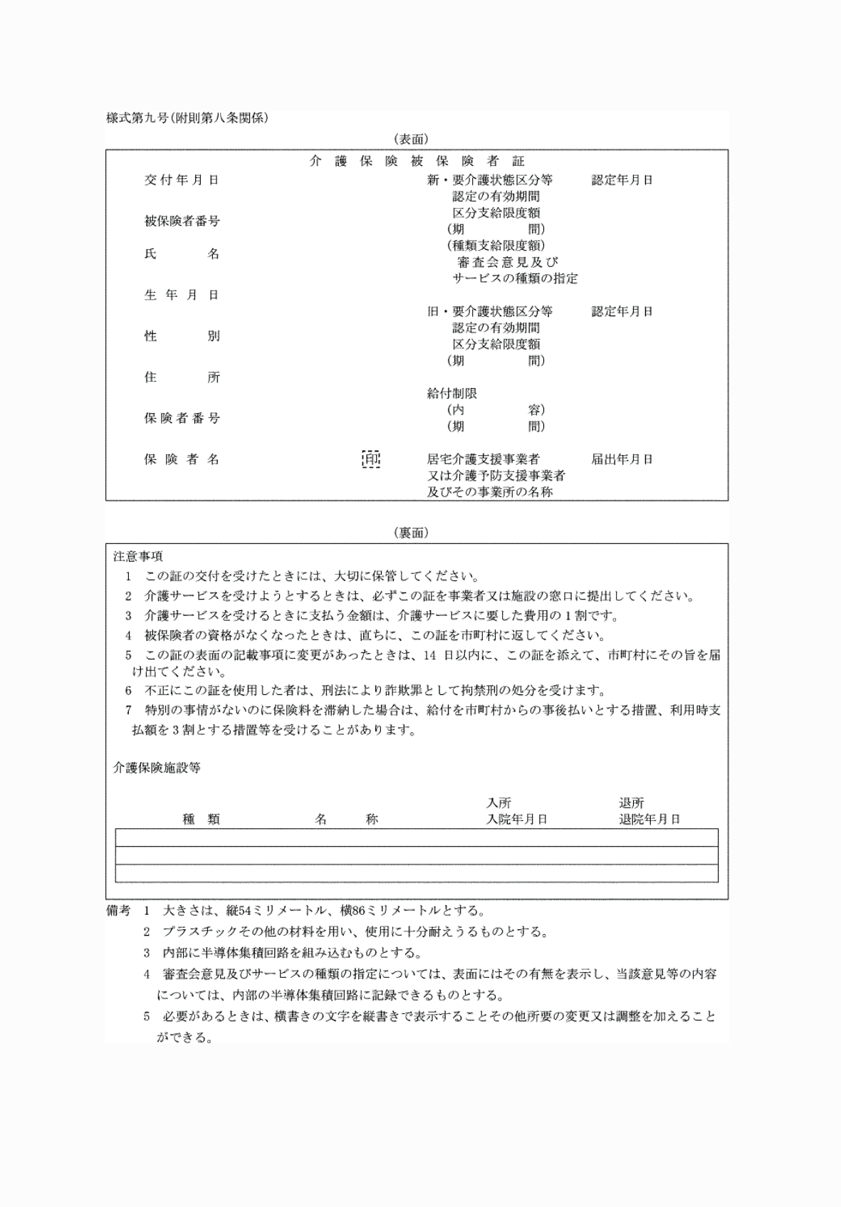 2FH00000078478.png