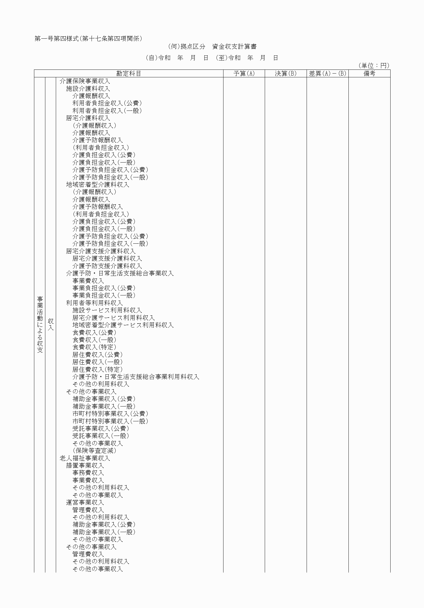 2FH00000054387-1.png