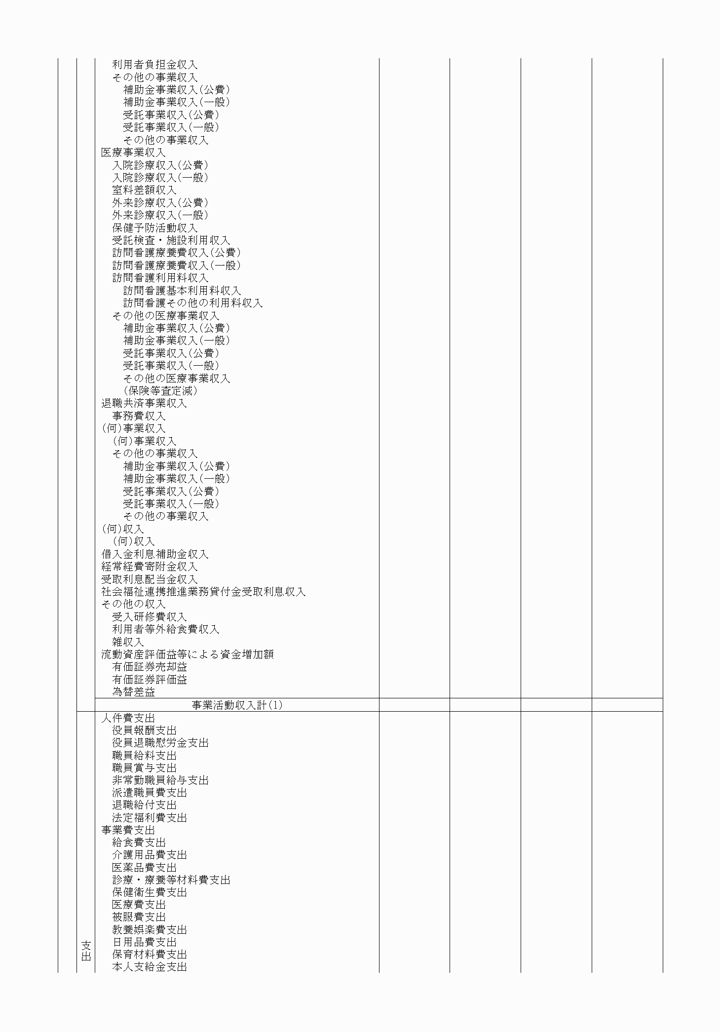 2FH00000054387-3.png