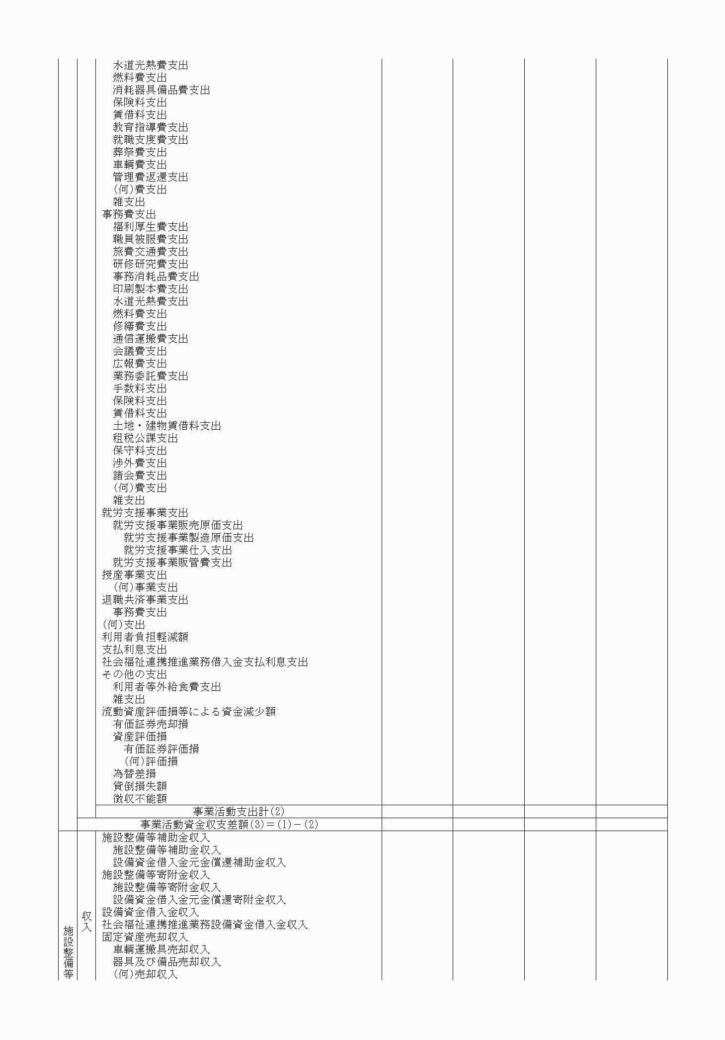 2FH00000054387-4.png
