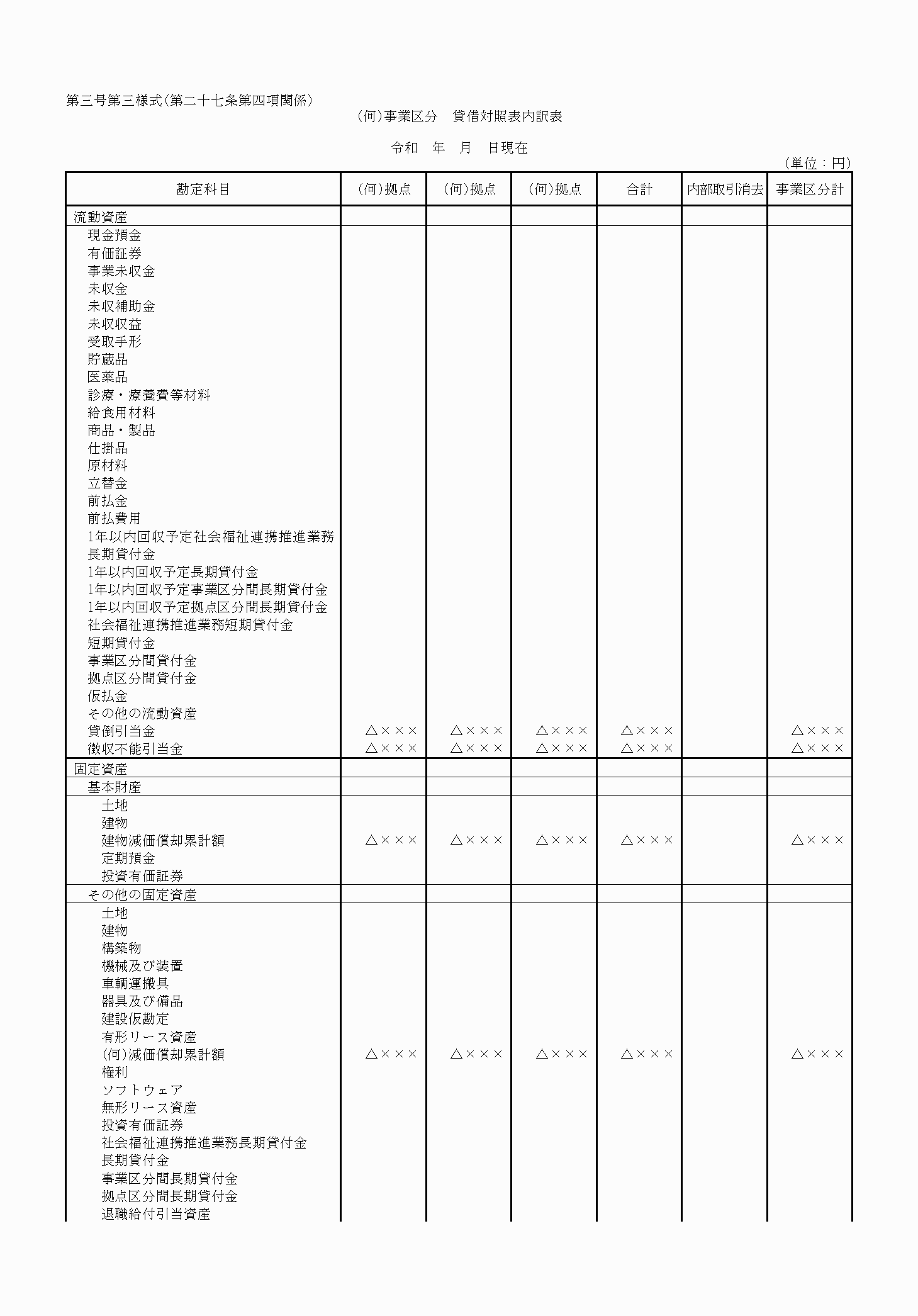 2FH00000054394-1.png