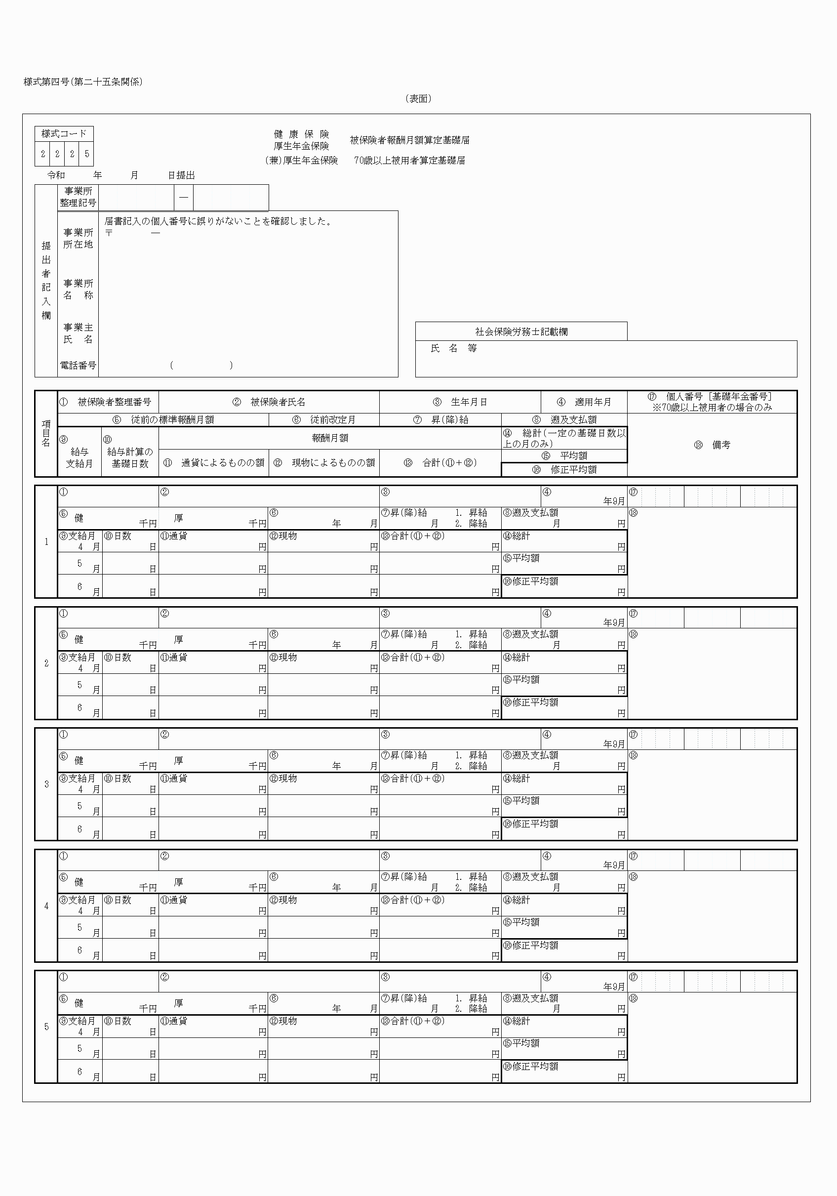 2FH00000061155-1.png