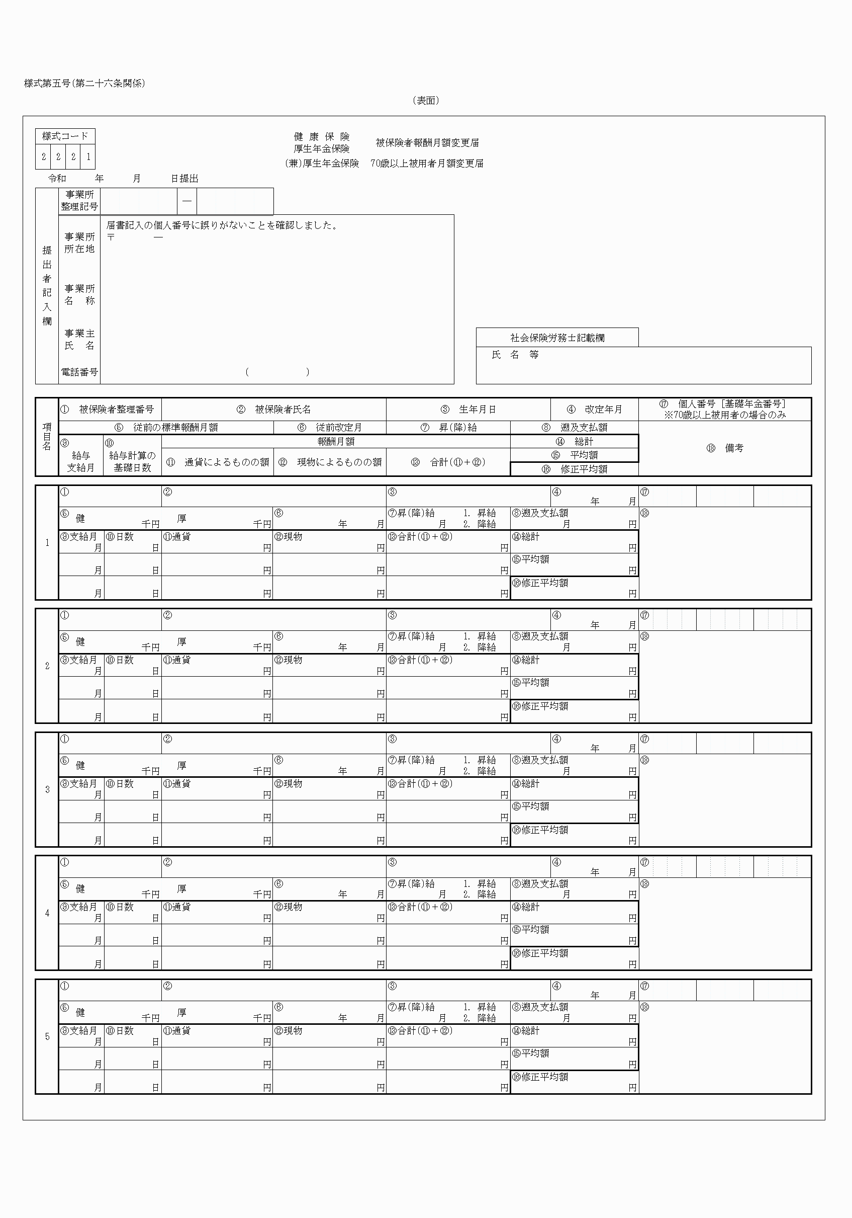 2FH00000061156-1.png