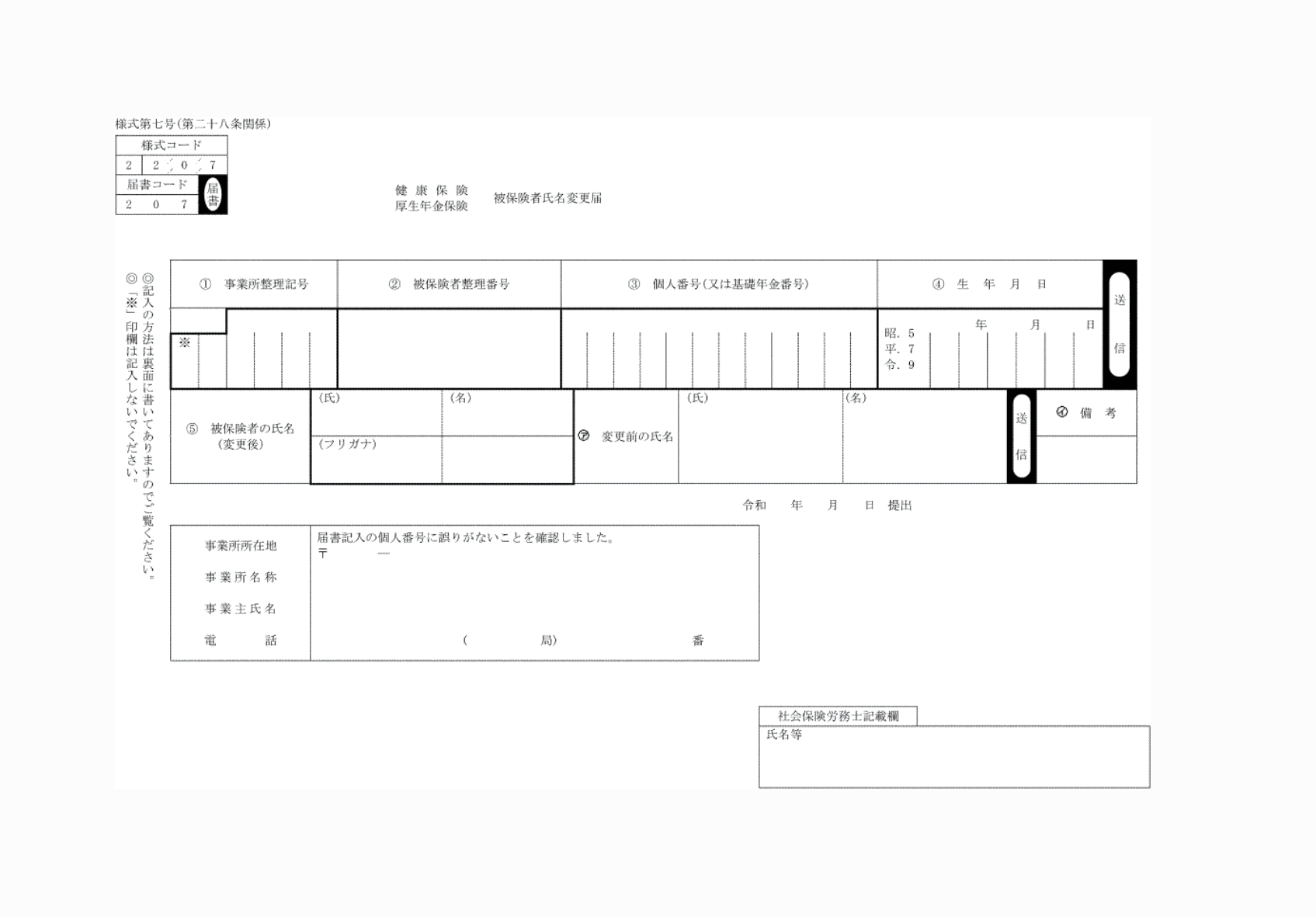 2FH00000074206-1.png