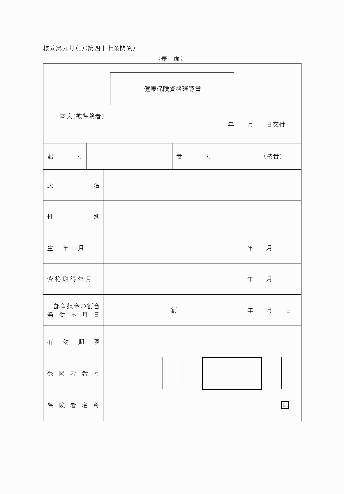 2FH00000078856-1.png