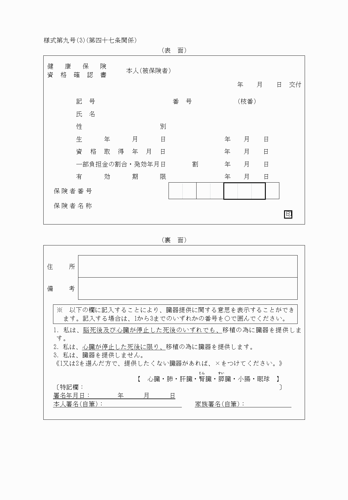 2FH00000078858-1.png
