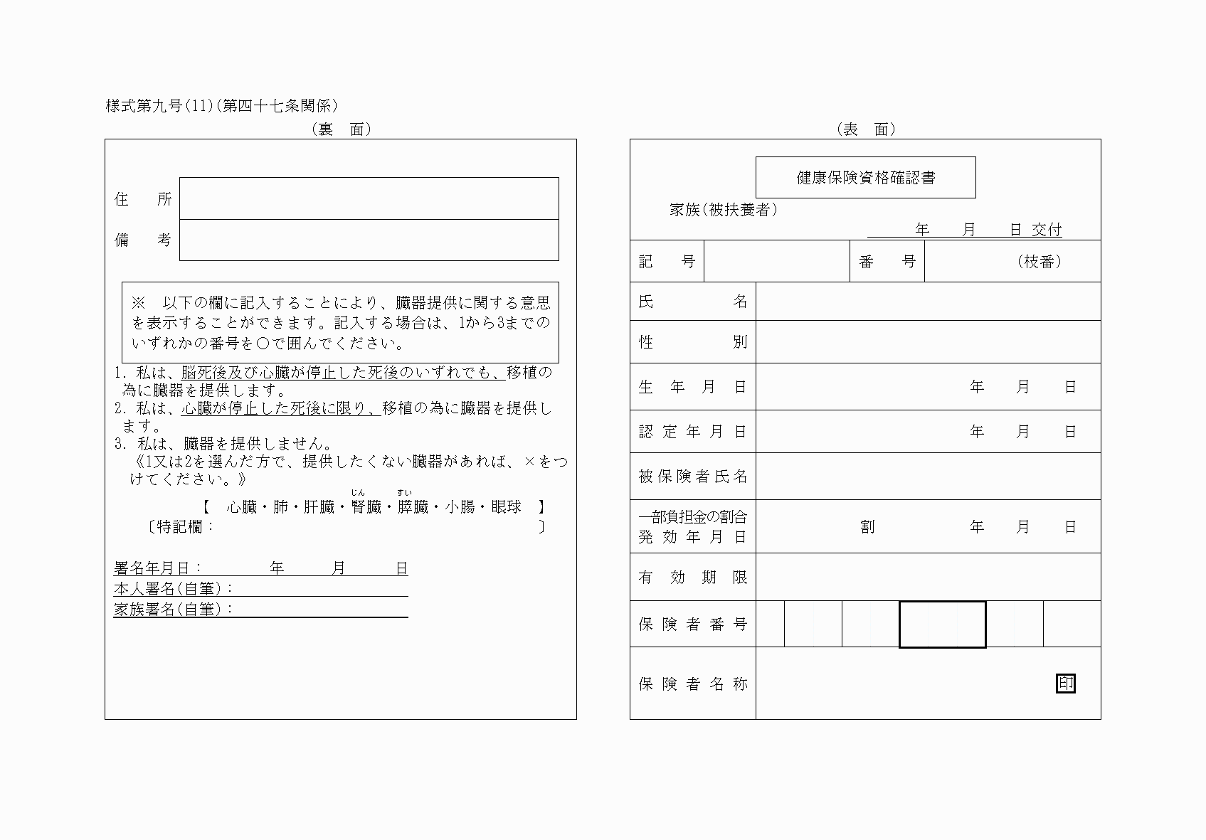 2FH00000078866-1.png