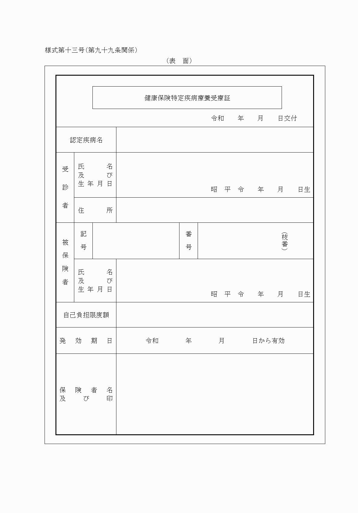 2FH00000078870-1.png