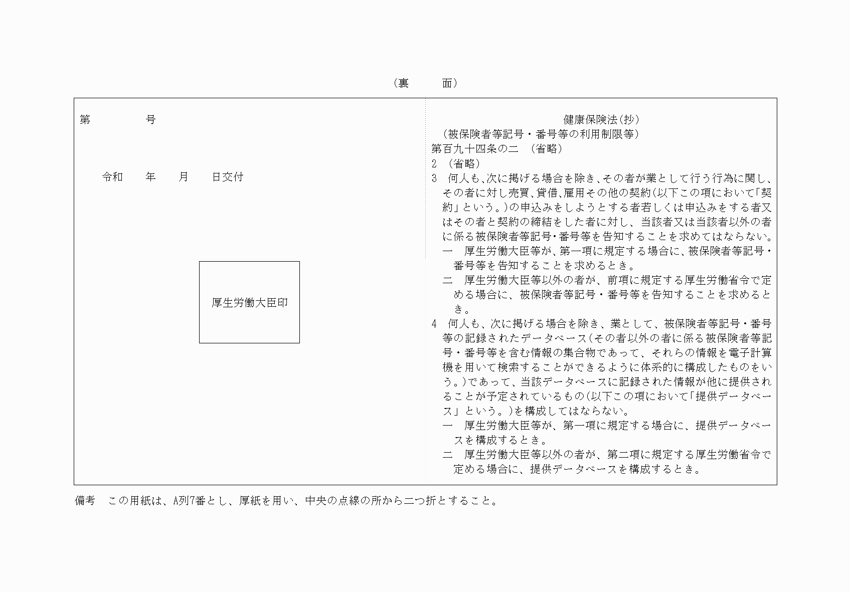 2FH00000035546-2.png