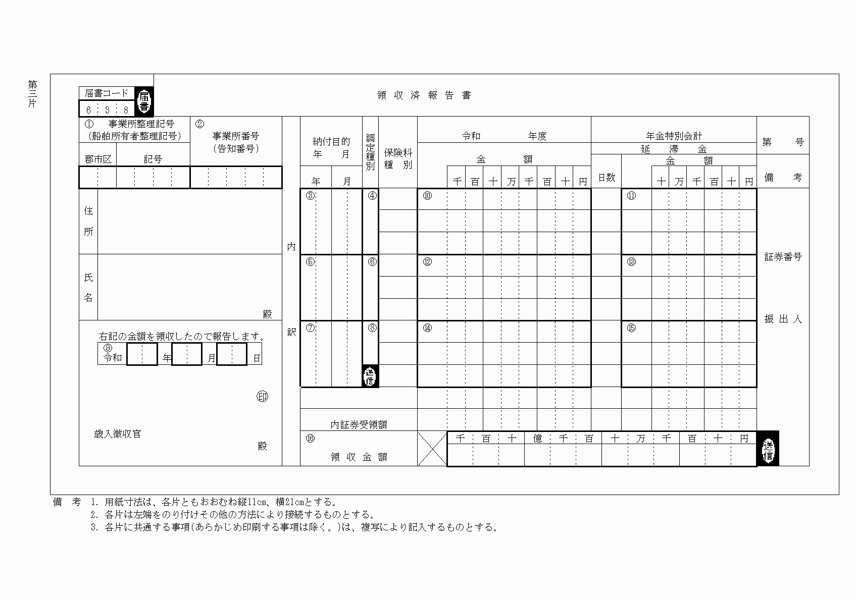 2FH00000025485-3.png