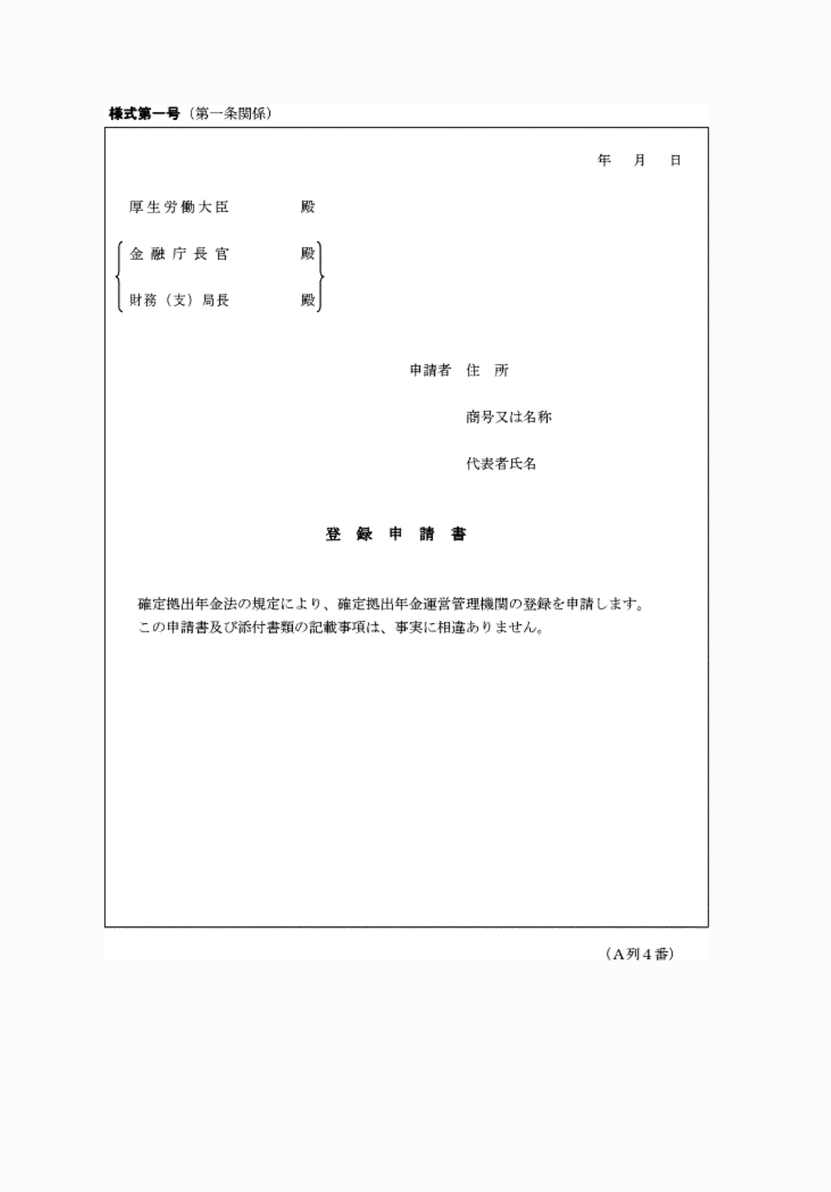 2FH00000061575-1.png