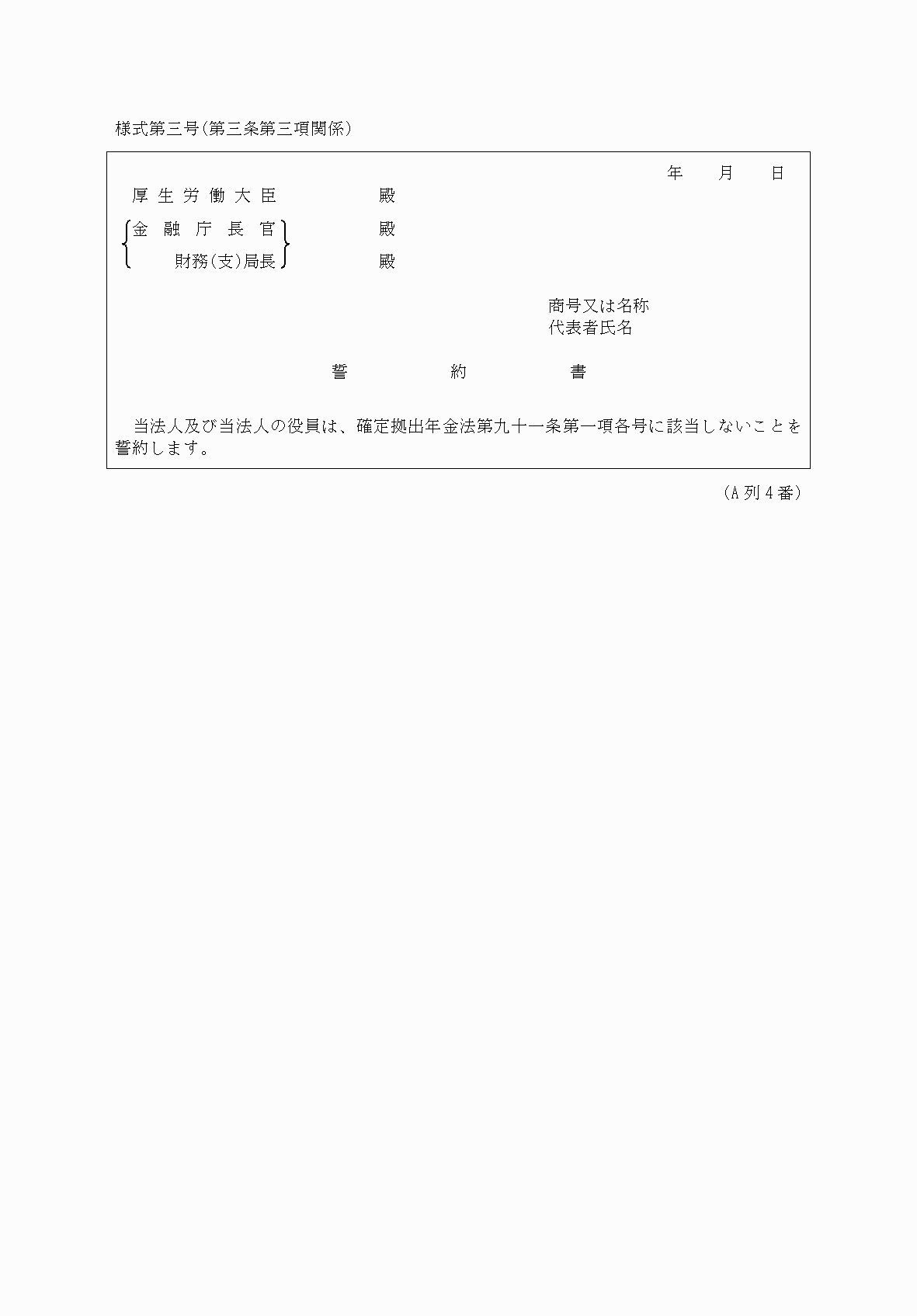 2FH00000037274.png