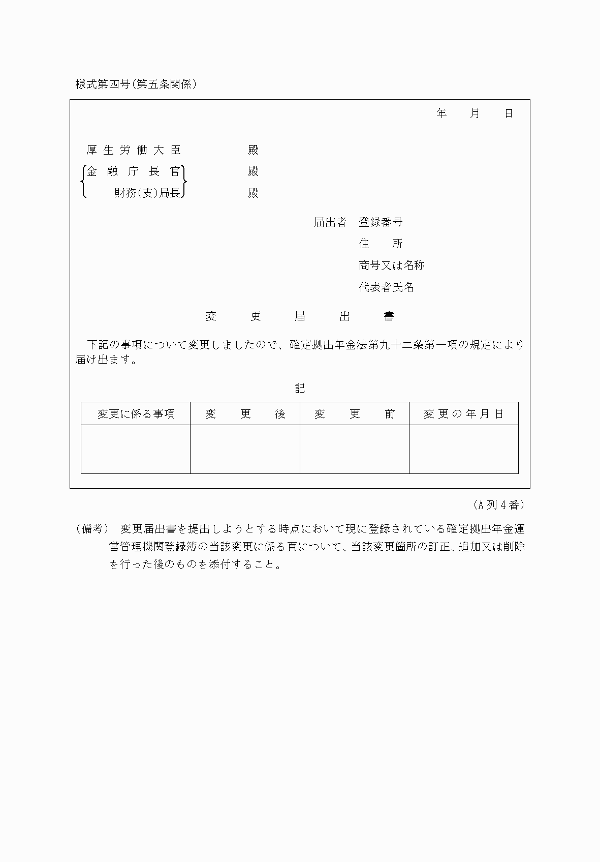 2FH00000037275.png