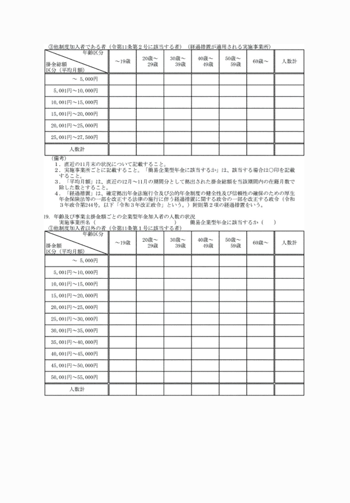 2FH00000070882-12.png