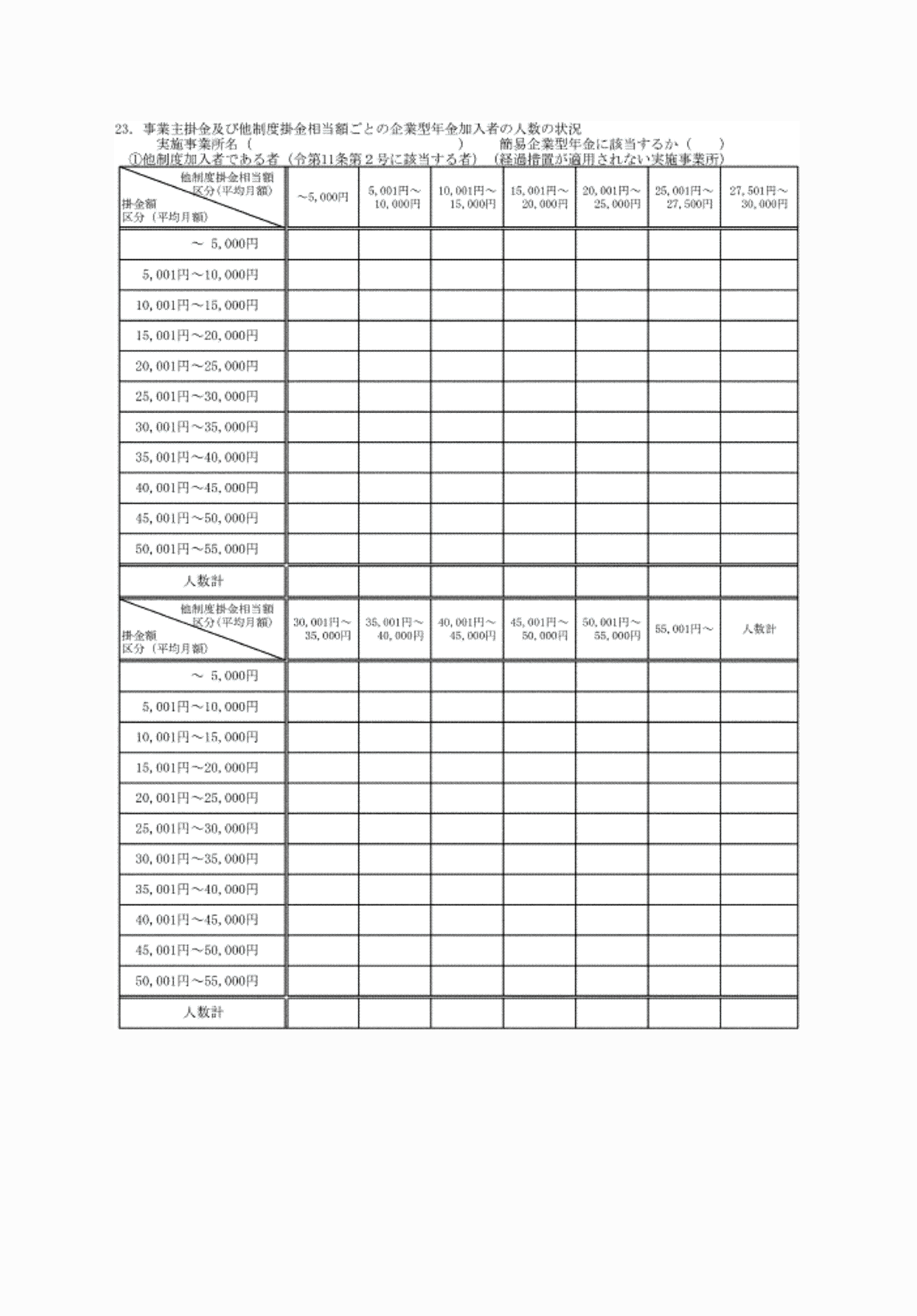 2FH00000070882-19.png