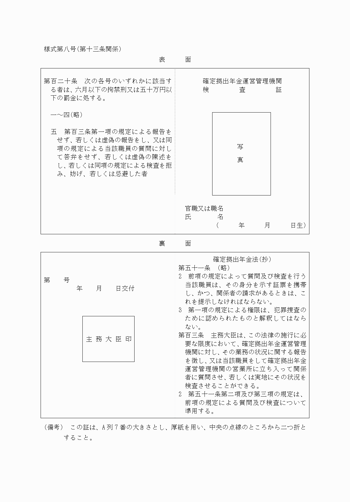 2FH00000078421.png