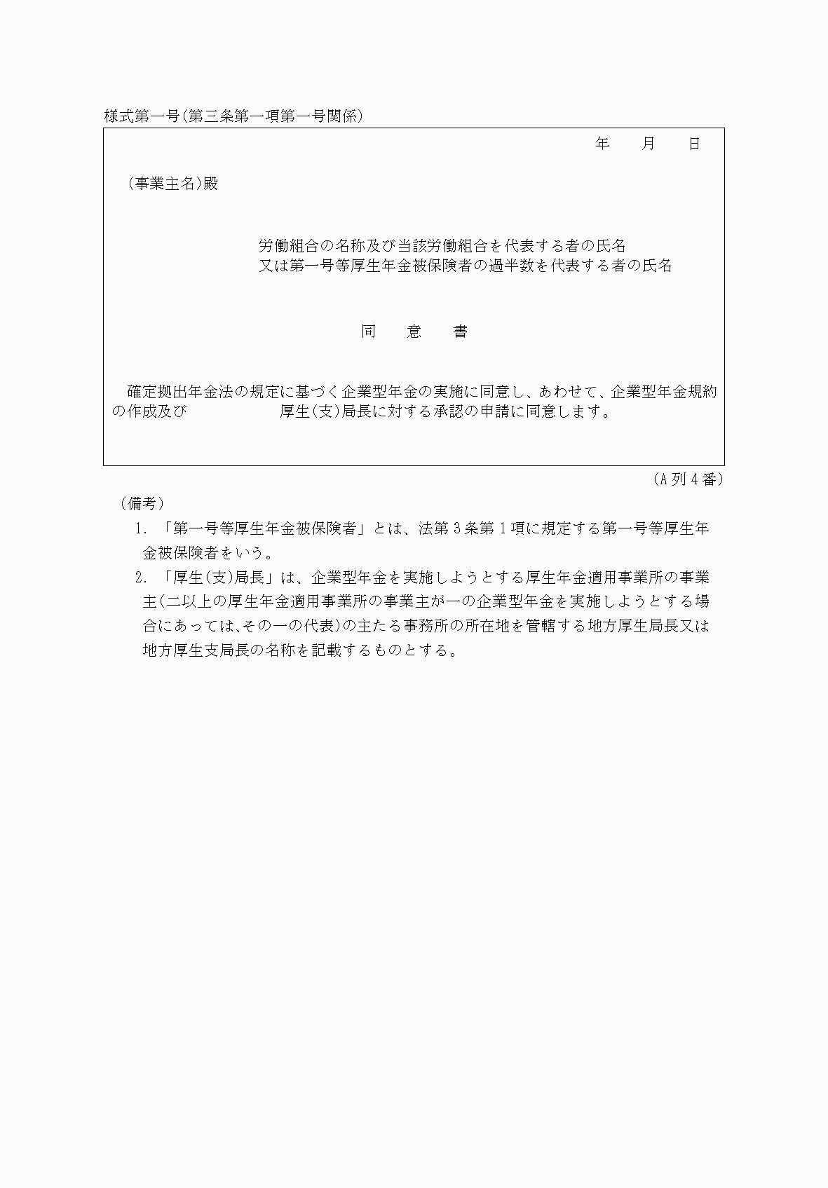2FH00000037834.png