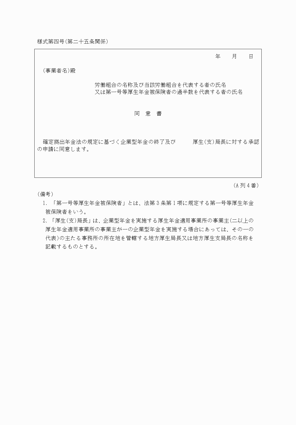 2FH00000053729.png