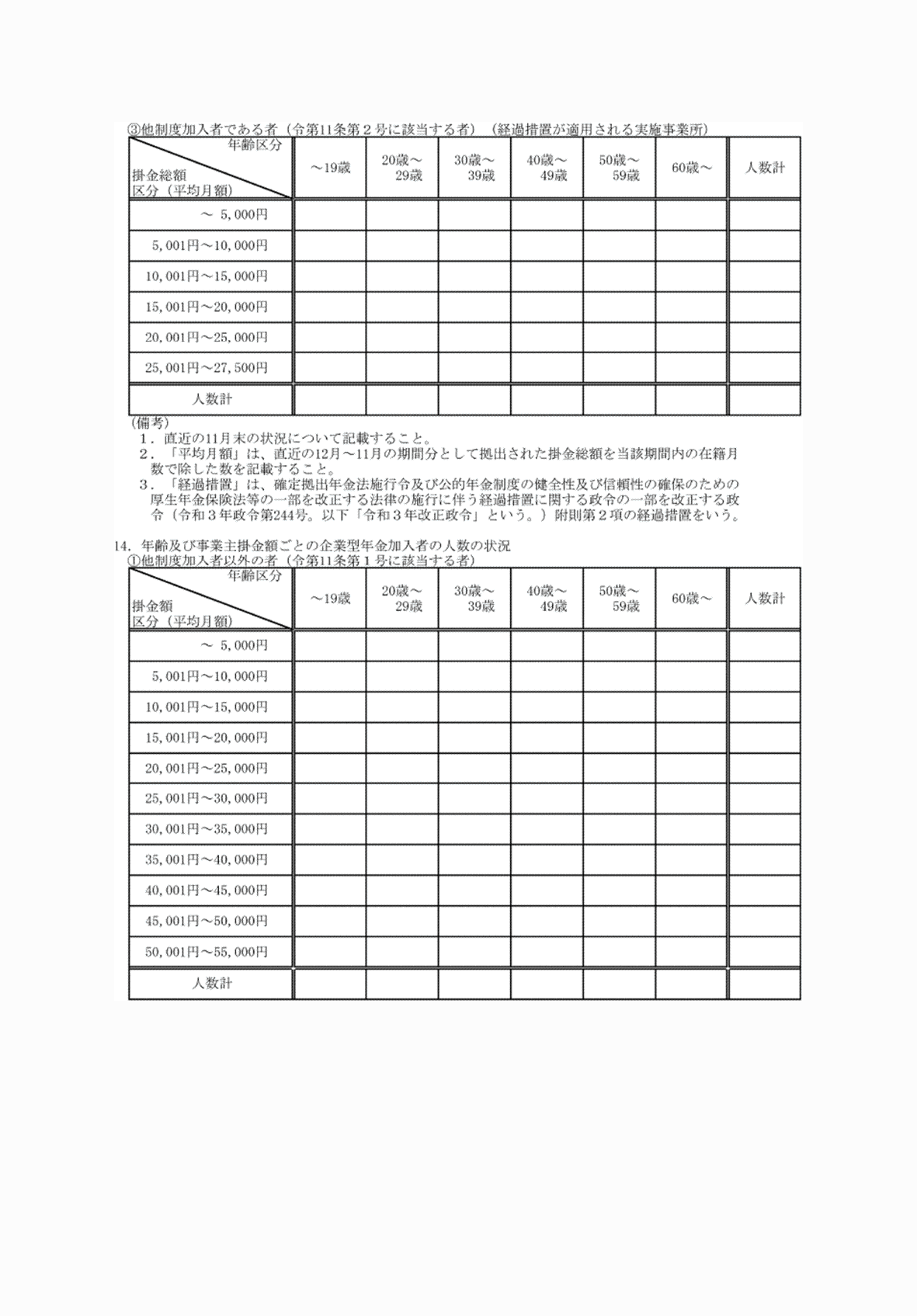 2FH00000060113-9.png