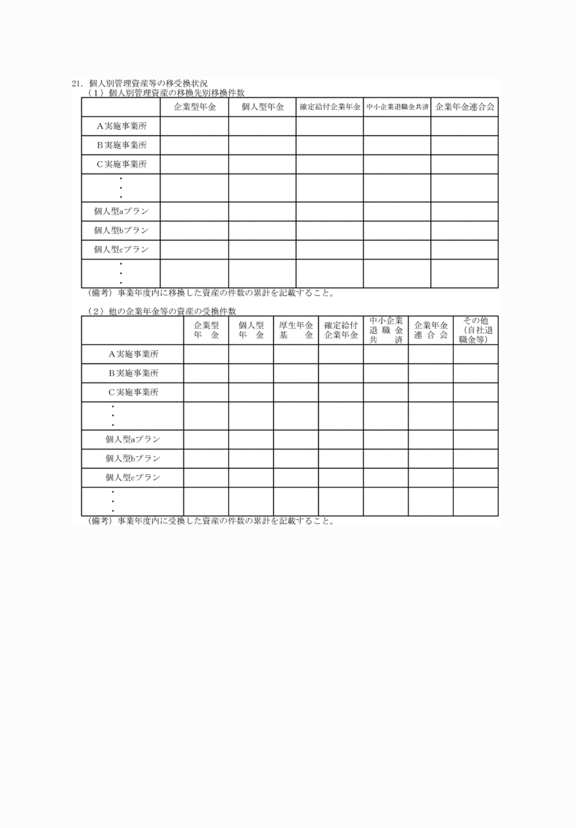 2FH00000060113-19.png