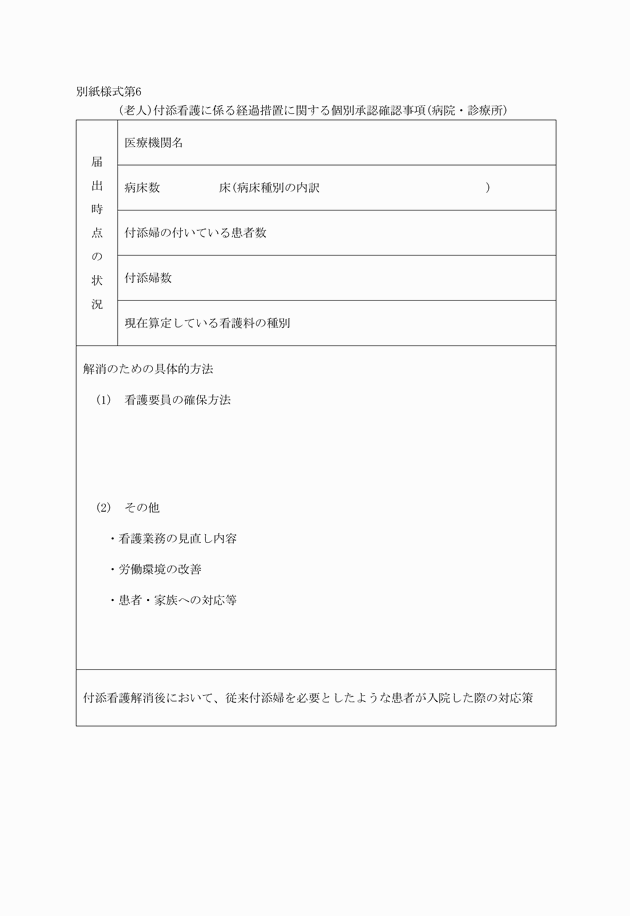 3FH00000000717-1.png