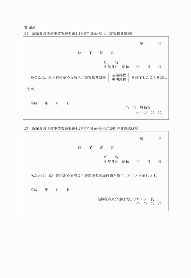 3FH00000001762.png