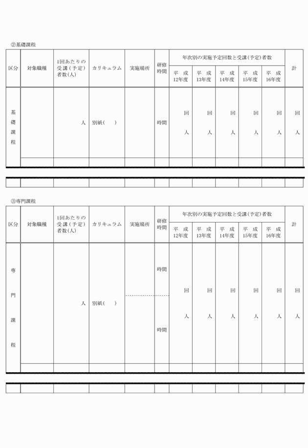 3FH00000001763-2.png